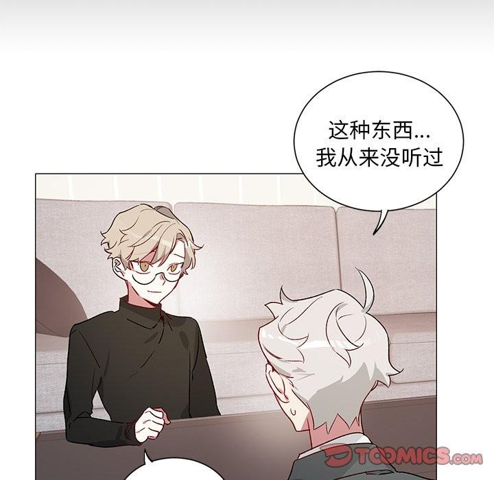 悦耳的花歌[耽美]韩漫全集-第29话无删减无遮挡章节图片 