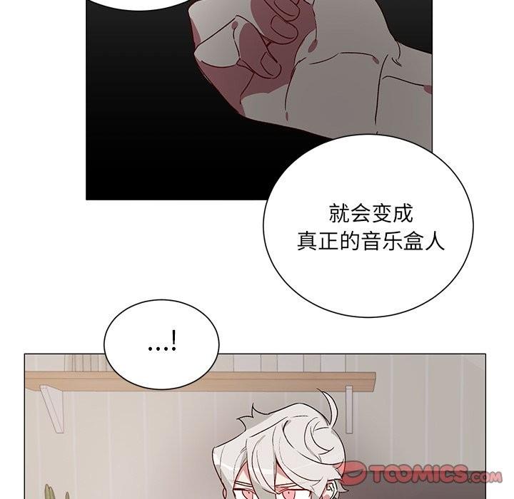 悦耳的花歌[耽美]韩漫全集-第29话无删减无遮挡章节图片 