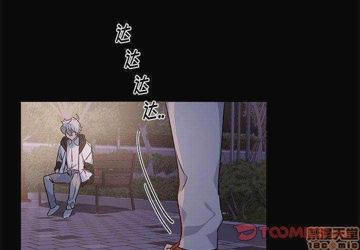 悦耳的花歌[耽美]韩漫全集-第30话无删减无遮挡章节图片 