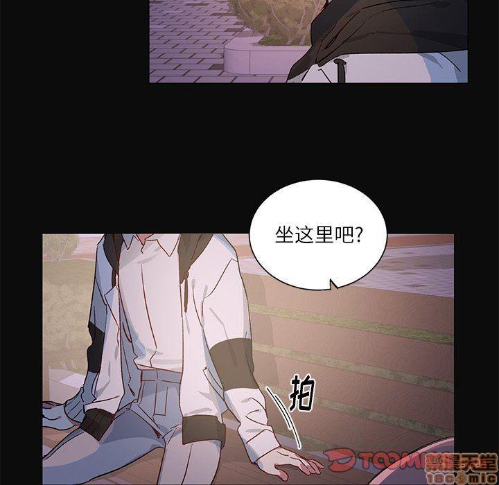 悦耳的花歌[耽美]韩漫全集-第30话无删减无遮挡章节图片 