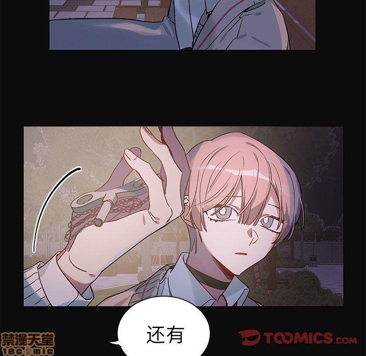 悦耳的花歌[耽美]韩漫全集-第30话无删减无遮挡章节图片 