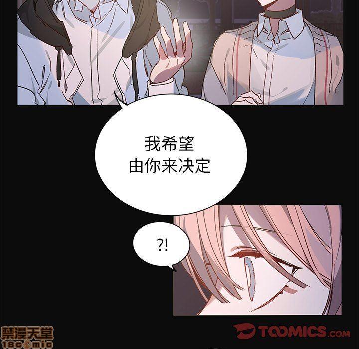 悦耳的花歌[耽美]韩漫全集-第30话无删减无遮挡章节图片 