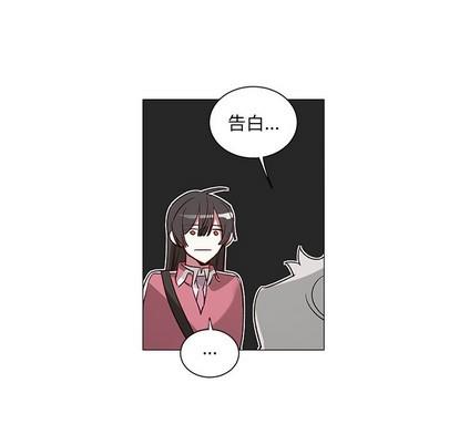 悦耳的花歌[耽美]韩漫全集-第32话无删减无遮挡章节图片 