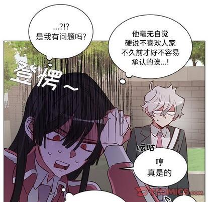 悦耳的花歌[耽美]韩漫全集-第32话无删减无遮挡章节图片 