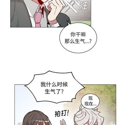 悦耳的花歌[耽美]韩漫全集-第32话无删减无遮挡章节图片 