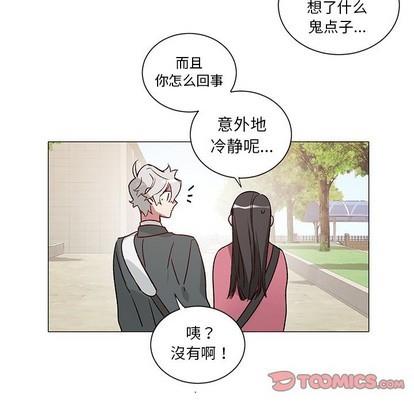 悦耳的花歌[耽美]韩漫全集-第32话无删减无遮挡章节图片 