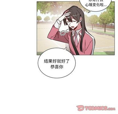 悦耳的花歌[耽美]韩漫全集-第32话无删减无遮挡章节图片 