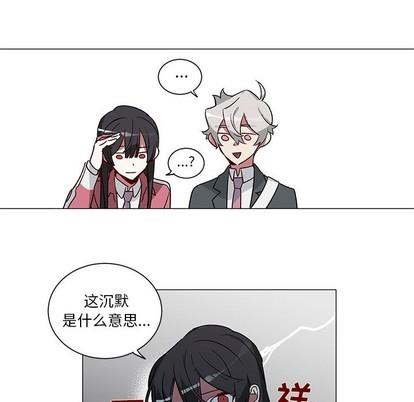 悦耳的花歌[耽美]韩漫全集-第32话无删减无遮挡章节图片 