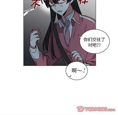 悦耳的花歌[耽美]韩漫全集-第32话无删减无遮挡章节图片 