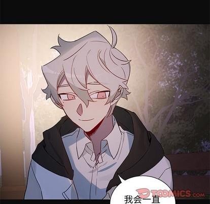 悦耳的花歌[耽美]韩漫全集-第32话无删减无遮挡章节图片 