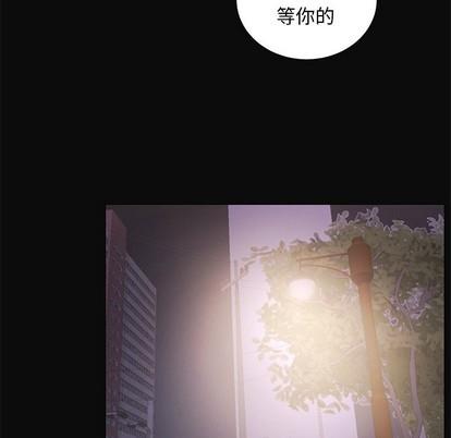 悦耳的花歌[耽美]韩漫全集-第32话无删减无遮挡章节图片 