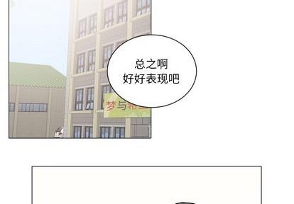 悦耳的花歌[耽美]韩漫全集-第33话无删减无遮挡章节图片 