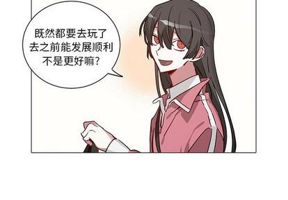 悦耳的花歌[耽美]韩漫全集-第33话无删减无遮挡章节图片 