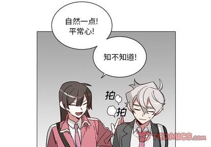 悦耳的花歌[耽美]韩漫全集-第33话无删减无遮挡章节图片 