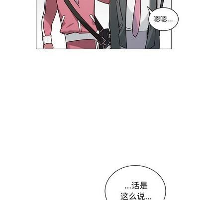 悦耳的花歌[耽美]韩漫全集-第33话无删减无遮挡章节图片 
