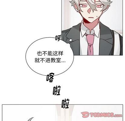 悦耳的花歌[耽美]韩漫全集-第33话无删减无遮挡章节图片 