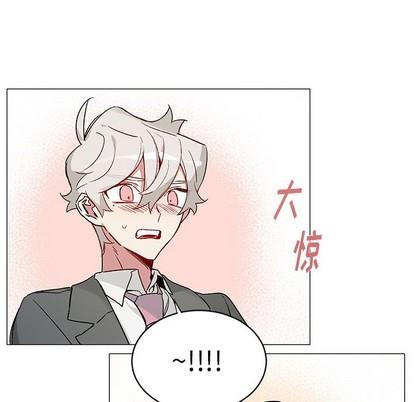 悦耳的花歌[耽美]韩漫全集-第33话无删减无遮挡章节图片 