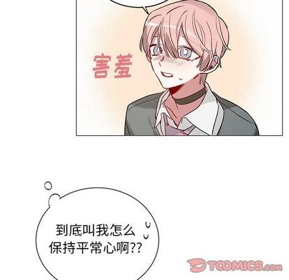 悦耳的花歌[耽美]韩漫全集-第33话无删减无遮挡章节图片 