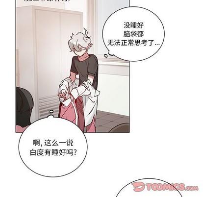 悦耳的花歌[耽美]韩漫全集-第33话无删减无遮挡章节图片 