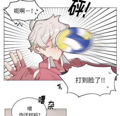 悦耳的花歌[耽美]韩漫全集-第33话无删减无遮挡章节图片 