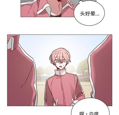 悦耳的花歌[耽美]韩漫全集-第33话无删减无遮挡章节图片 