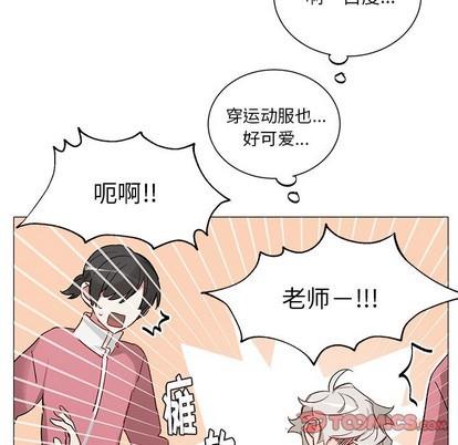 悦耳的花歌[耽美]韩漫全集-第33话无删减无遮挡章节图片 