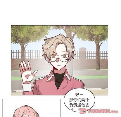 悦耳的花歌[耽美]韩漫全集-第33话无删减无遮挡章节图片 