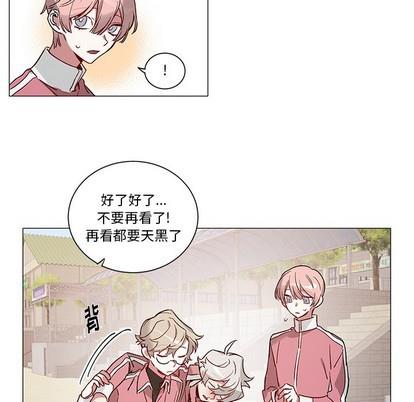 悦耳的花歌[耽美]韩漫全集-第33话无删减无遮挡章节图片 