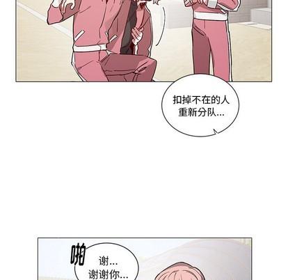 悦耳的花歌[耽美]韩漫全集-第33话无删减无遮挡章节图片 
