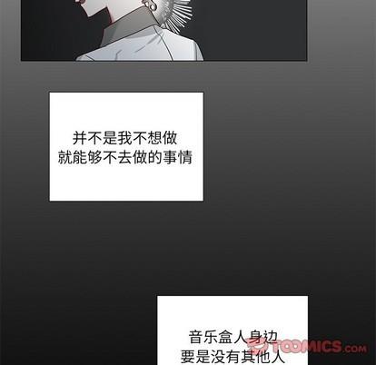 悦耳的花歌[耽美]韩漫全集-第34话无删减无遮挡章节图片 