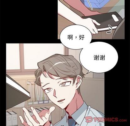 悦耳的花歌[耽美]韩漫全集-第34话无删减无遮挡章节图片 