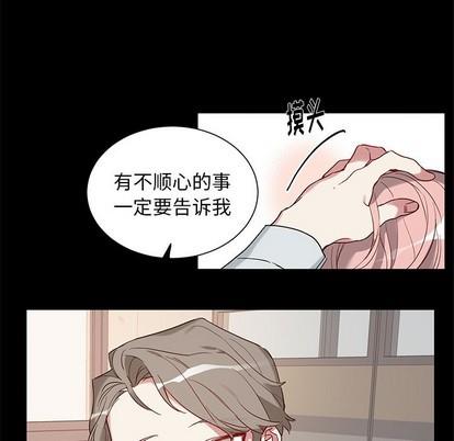 悦耳的花歌[耽美]韩漫全集-第34话无删减无遮挡章节图片 