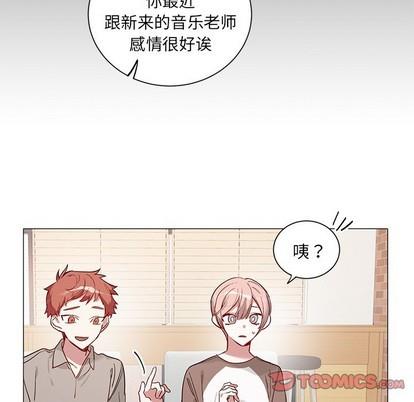 悦耳的花歌[耽美]韩漫全集-第34话无删减无遮挡章节图片 