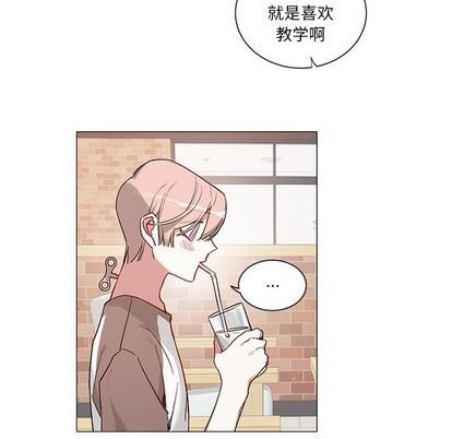 悦耳的花歌[耽美]韩漫全集-第34话无删减无遮挡章节图片 