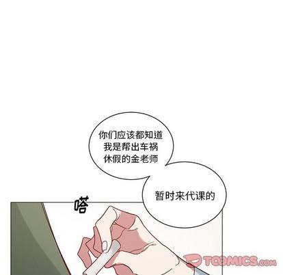 悦耳的花歌[耽美]韩漫全集-第34话无删减无遮挡章节图片 