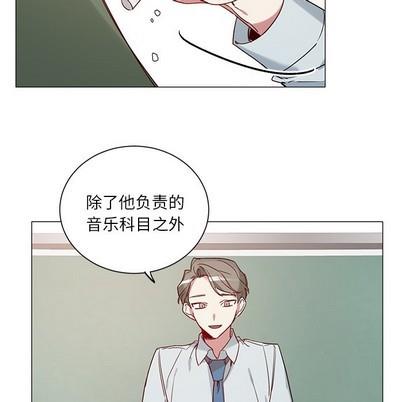 悦耳的花歌[耽美]韩漫全集-第34话无删减无遮挡章节图片 