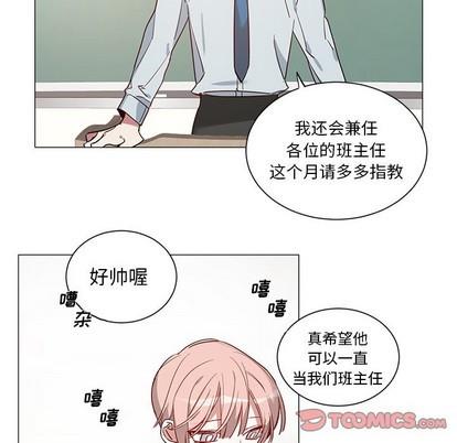 悦耳的花歌[耽美]韩漫全集-第34话无删减无遮挡章节图片 