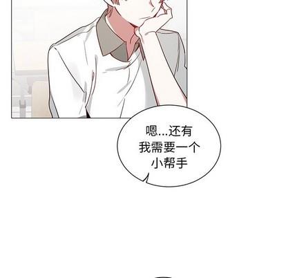 悦耳的花歌[耽美]韩漫全集-第34话无删减无遮挡章节图片 