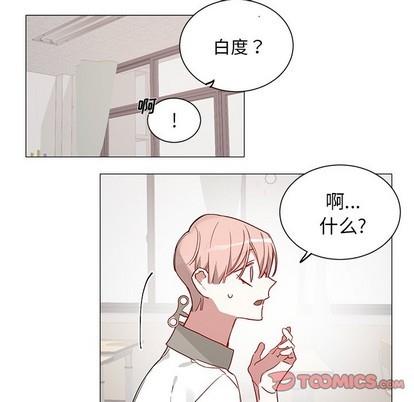 悦耳的花歌[耽美]韩漫全集-第34话无删减无遮挡章节图片 