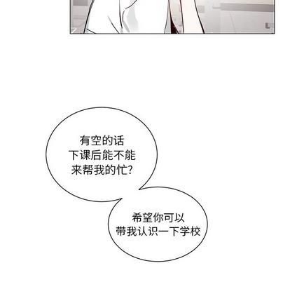 悦耳的花歌[耽美]韩漫全集-第34话无删减无遮挡章节图片 