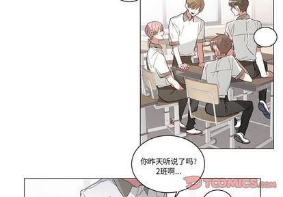 悦耳的花歌[耽美]韩漫全集-第35话无删减无遮挡章节图片 