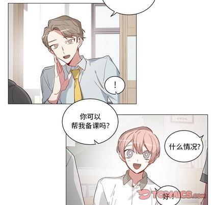 悦耳的花歌[耽美]韩漫全集-第35话无删减无遮挡章节图片 