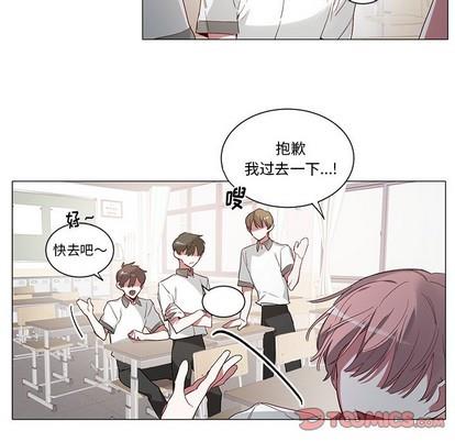 悦耳的花歌[耽美]韩漫全集-第35话无删减无遮挡章节图片 