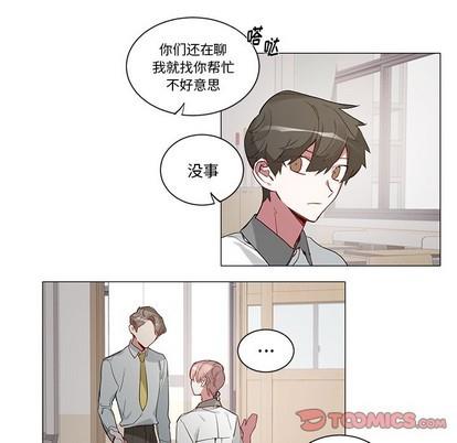 悦耳的花歌[耽美]韩漫全集-第35话无删减无遮挡章节图片 