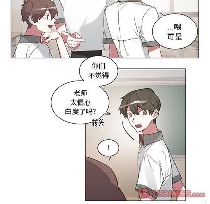 悦耳的花歌[耽美]韩漫全集-第35话无删减无遮挡章节图片 