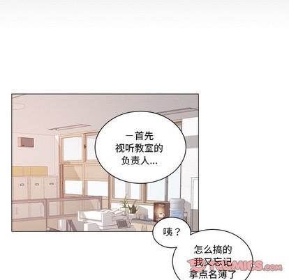 悦耳的花歌[耽美]韩漫全集-第35话无删减无遮挡章节图片 
