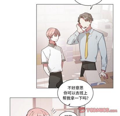悦耳的花歌[耽美]韩漫全集-第35话无删减无遮挡章节图片 