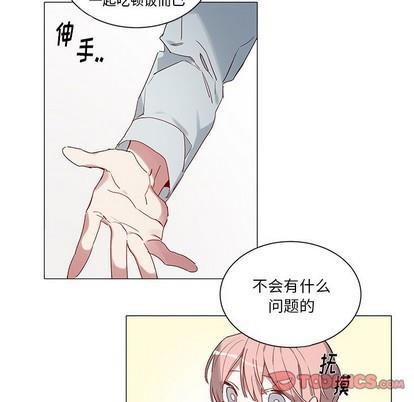 悦耳的花歌[耽美]韩漫全集-第35话无删减无遮挡章节图片 