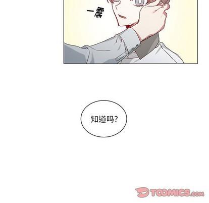 悦耳的花歌[耽美]韩漫全集-第35话无删减无遮挡章节图片 