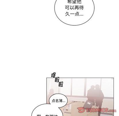 悦耳的花歌[耽美]韩漫全集-第35话无删减无遮挡章节图片 